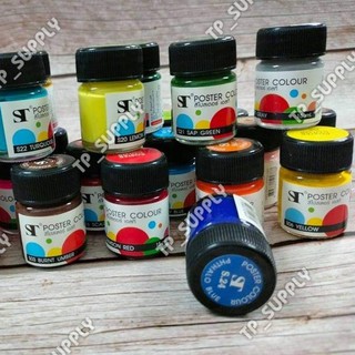 สีโปสเตอร์ เอสที ST Poster Color 15 ml. หลากสี