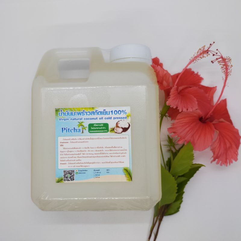 น้ำมันมะพร้าวสกัดเย็นบริสุทธิ์ 100% เกรดทาน Pitcha  คีโตทานได้ ขนาด 1000 ml