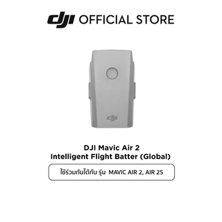 ดีเจไอ อุปกรณ์เสริม DJI MAVIC AIR 2 | AIR 2S ACCESSORIES Air 2/ DJI Mavic Air 2 S - Battery Charge