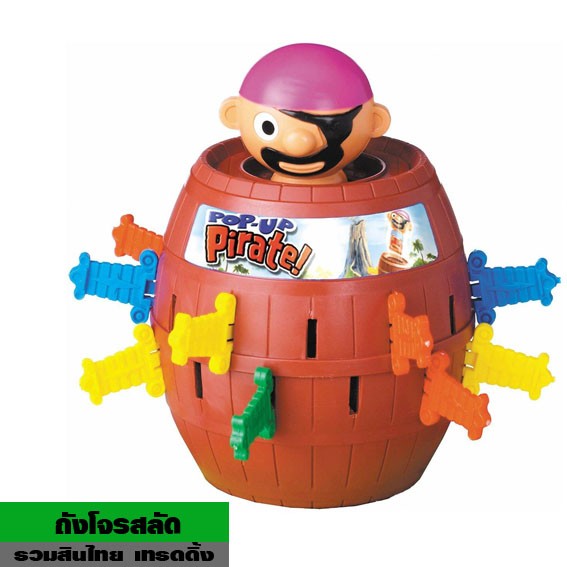 ถังโจรสลัด Pirate Barrel