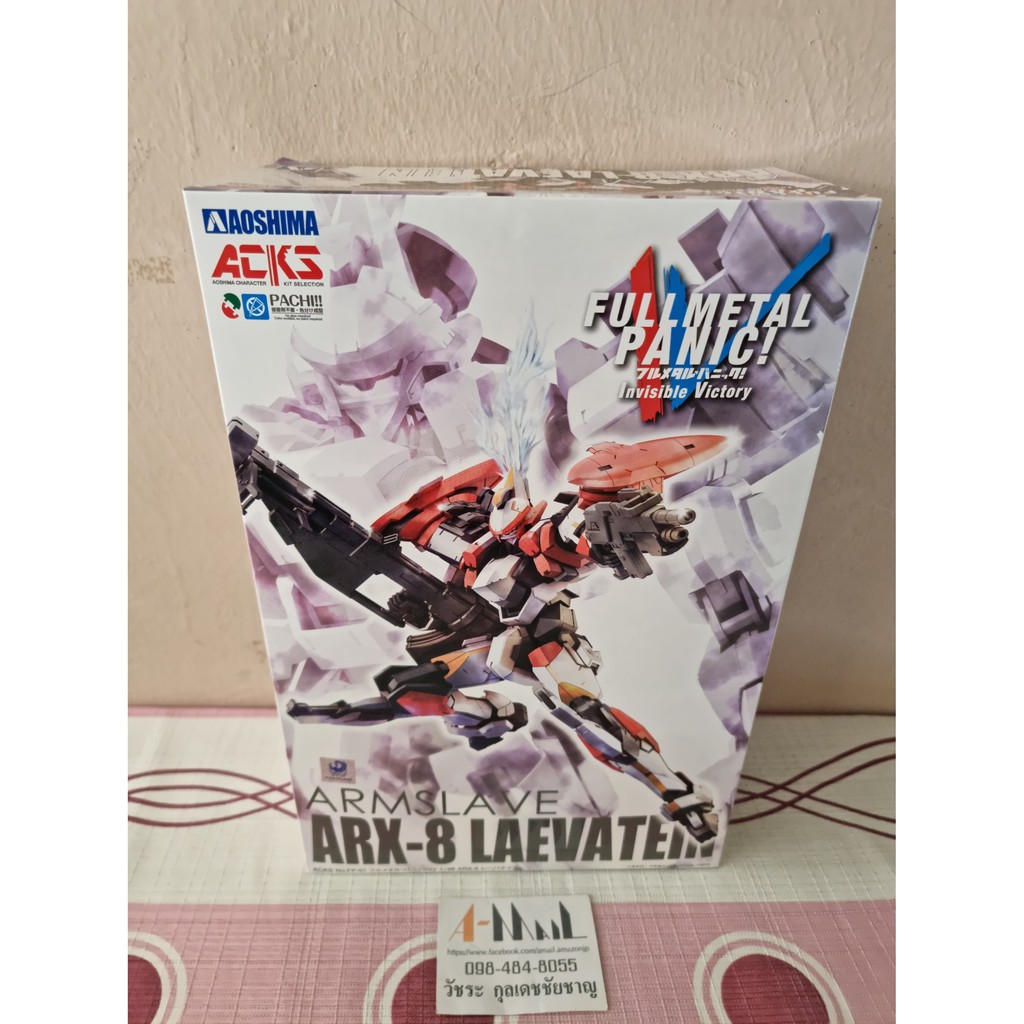 ACKS Full Metal Panic! IV ARX-8 Laevatein 1/48