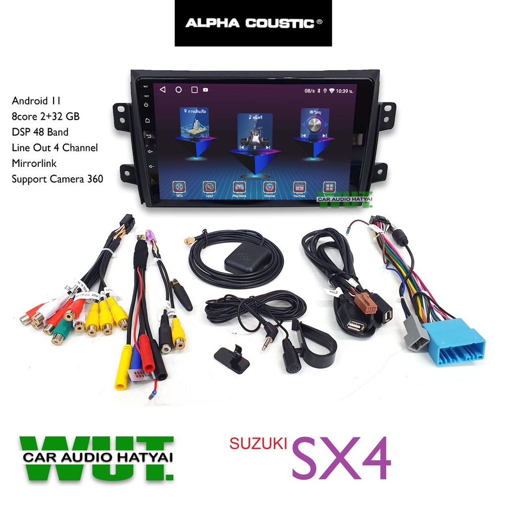 ALPHA COUSTIC จอแอนดรอยตรงรุ่น 9 นิ้ว+พร้อมหน้ากาก+ปลั๊กตรงรุ่น(8core Ram2+32GB) สำหรับ ซูซูกิ เอสเอ็กซ์โฟร์ Suzuki SX4