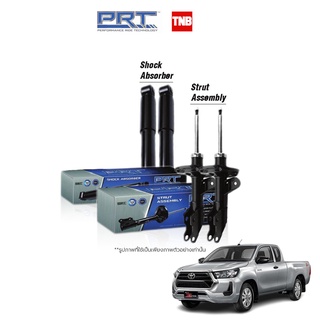 PRT โช๊คอัพ Toyota Revo 4x2 ตัวเตี้ย โตโยต้า รีโว่  ปี 2015-2022