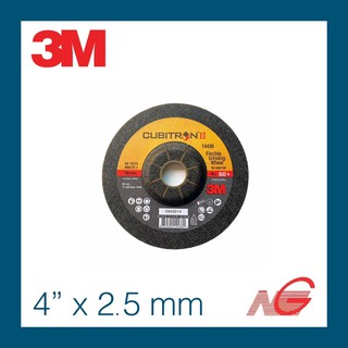 ใบเจียร์ 3M CUBITRON II 4" x 2.5 mm เบอร์ 60+