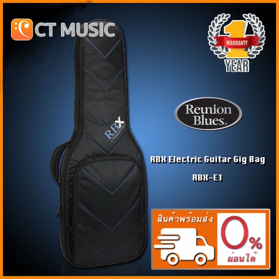 Reunion Blues RBX Electric Guitar Gig Bag RBX-E1 กระเป๋ากีตาร์ไฟฟ้า