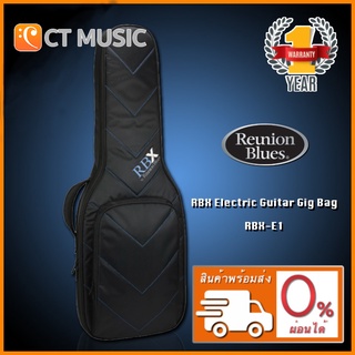 Reunion Blues RBX Electric Guitar Gig Bag RBX-E1 กระเป๋ากีตาร์ไฟฟ้า