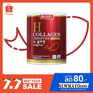 [หมดอายุเดือน7ปี2022]AMADO H-Collagen Tripeptide อมาโด้ เฮช-คอลลาเจน ไตรเปปไทด์ 1 กระป๋อง ขนาด 110กรัม