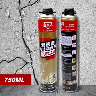 โฟมสเปรย์ PU FOAM กาวโพลียูรีเทน 750 ml (1 ชิ้น) รุ่น Pufoam-23May-J1