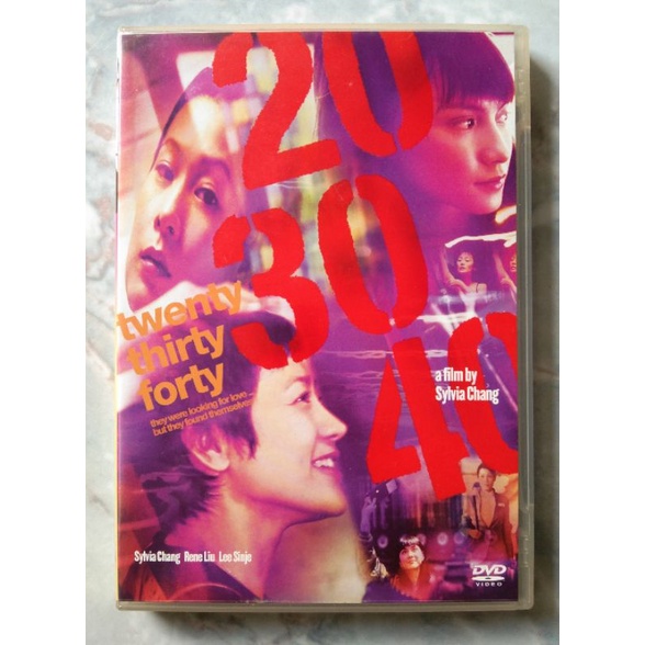 📀 DVD 20 30 40 (2004) TWENTY THIRTY FORTY : ผู้หญิง...สามนิยามรัก 20 30 40
