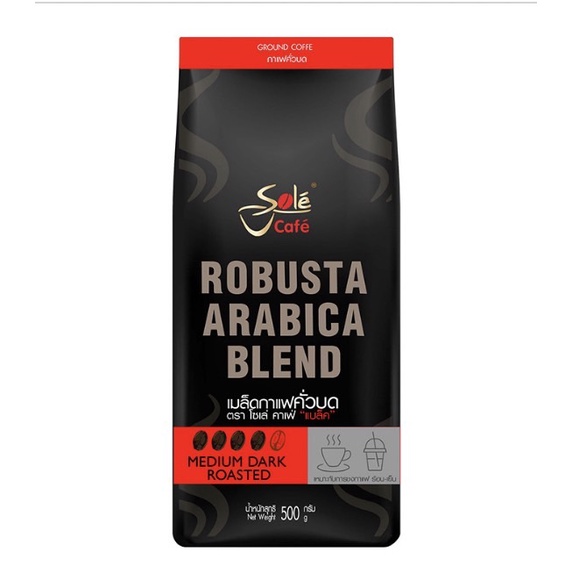 Sole Cafe Robusta Arabica Blend Ground Coffee Medium Dark Roasted 500g โซเล่ คาเฟ่ เมล็ดกาแฟคั่วบด อ