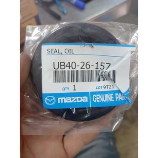 ซีลล้อหลังนอก B2500 TC3 48-70-10 MAGNUM แม็กนั่ม  UB40-26-157 110 MAZDA มาสด้า abcukyo