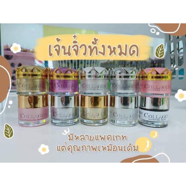 <<< Z queen collagen ครีม 7กรัม ของแท้😍