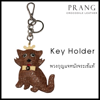 Prang Crocodile Leather Key Holder พวงกุญแจ หนังจระเข้แท้ C-ACKC-036แมว-Y