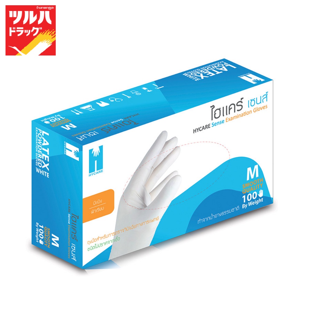 ไฮแคร์ เซนส์ ถุงมือยาง ขนาดกลาง กล่อง 100 ชิ้น/HYCARE SENSE GLOVES size M (Box 100 S)