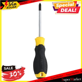พิเศษที่สุด✅ ไขควงหัวแฉก STANLEY 3" ช่างมืออาชีพ PHILLIPS SCREWDRIVER STANLEY 3" ไขควง