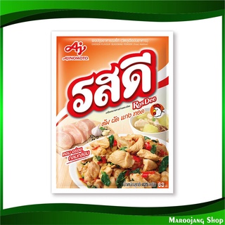 ผงปรุงรส รสไก่ 400 กรัม รสดี Rosdee Chicken Seasoning Powder ผงปรุงรสไก่ ผงปรุง ผงปรุงรสดี เครื่องปรุงรส เครื่องปรุง