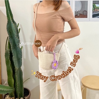 pmncrochet : กระเป๋าถัก รุ่น tiny crochet bag จิ๋วแต่แจ๋ว💗🤏🏼