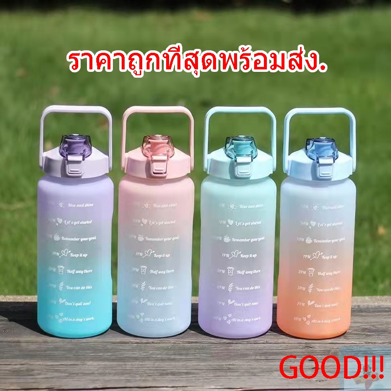 ขวดน้ำ 2 ลิตร กระบอกน้ำ 2000ml. กระบอกน้ำพกพา ขวดน้ำ 2 ลิตรบอกเวลา ขวดน้ำสไตล์เกาหลี พร้อมหลอดในตัว กระบอกน้ำน่ารัก🧃222 #3