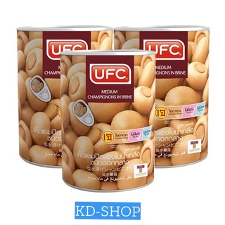 ยูเอฟซี UFC เห็ดแชมปิญอง ในน้ำเกลือ ขนาดกลาง Medium Champignons Brine ขนาด 15 ออนซ์ x 3 กระป๋อง