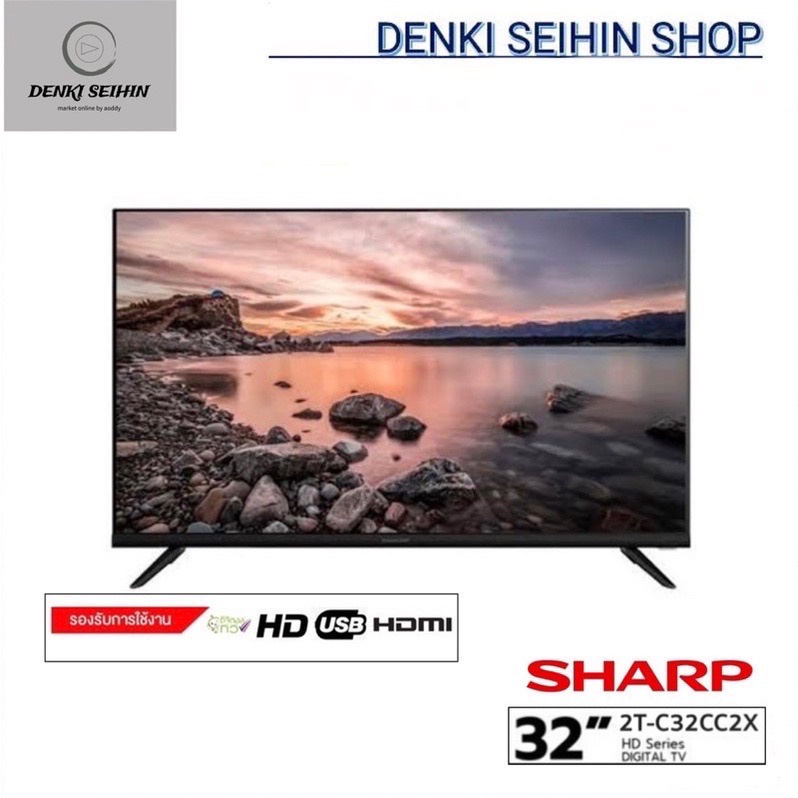 Sharp Led Digital Tv Hd ขนาด 32 นิ้ว 32cc2x รุ่น 2t C32cc2x รุ่นใหม่แทนรุ่น 32cc1x หรือรุ่น 2t 2681