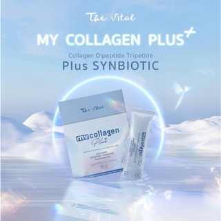 ส่งฟรี ♥️The Vital♥️ Mycollagen Plus+ สูตรใหม่ #ของแท้🔥 ดีกว่าเดิม สุขภาพดี ผิวสวย เสริมภูมิคุ้มกัน สุตรแพทย์