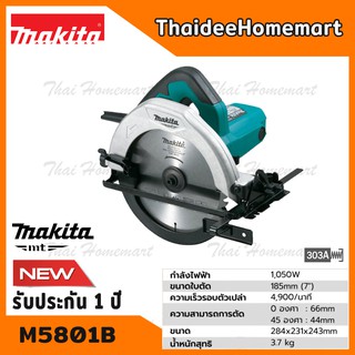 MAKITA เลื่อยวงเดือน 7 นิ้ว รุ่น M5801B (1050วัตต์) มาแทน MT583 รับประกันศูนย์ 1 ปี