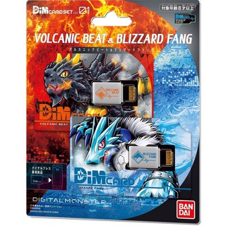 Dim Card Set Vol.1 Volcanic Beat &amp; Blizzard Fang: P-Bandai 4549660586807