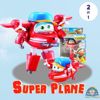 ของเล่นเครื่องบินแปลงร่าง SUPER PLANE สีเเดง เเบบ 2 in 1 ซุปเปอร์วิงเดียวสีแดง