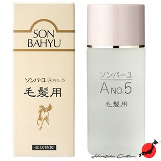 【ผลิตในประเทศญี่ปุ่น】【ส่งตรงจากประเทศญี่ปุ่น &amp; ของแท้ 100% 】Sonbahyu Cream Horse Hair Oil - 80ml