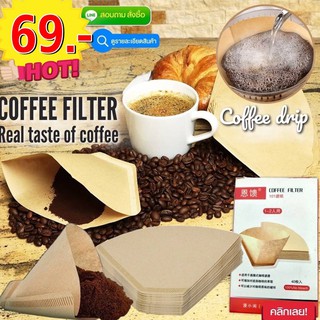 กระดาษดริปกาแฟ Coffee filter