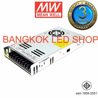 LRS-350-12 / LRS-350-24 Meanwell Switching Power Supply สวิตซ์ชิ่งพาวเวอร์ซัพพลายมินเวล Mean Well หม้อแปลงสวิตซ์ชิ่ง