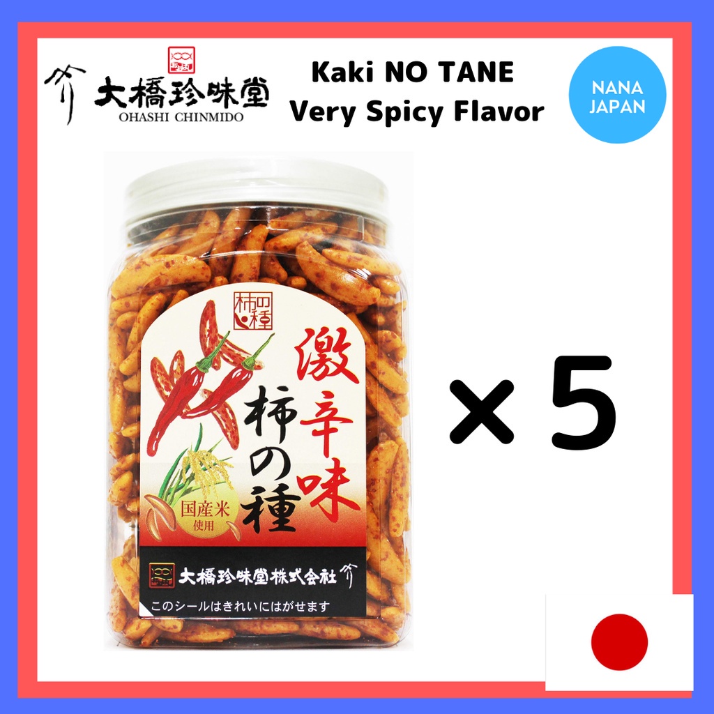 【ส่งตรงจากญี่ปุ่น】Ohashi Kaki No Tane (Kakinotane) ข้าวเกรียบ รสเผ็ดมาก 200 กรัม * 5 ผลิตในญี่ปุ่น
