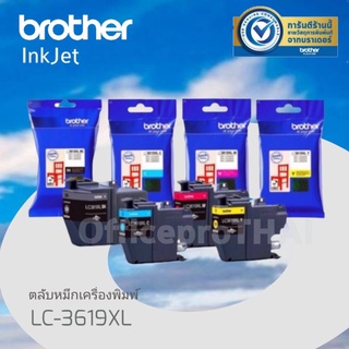 Brother LC-3619Xl 4 สี  ของแท้ปริมาณการพิมพ์ บนกระดาษขนาด A4 พริ้นเอกสารได้ 1,500 หน้า