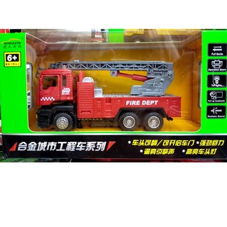 รถของเล่น รถดับเพลิง ของเล่น โมเดลรถ Fire Fighting Truck Model