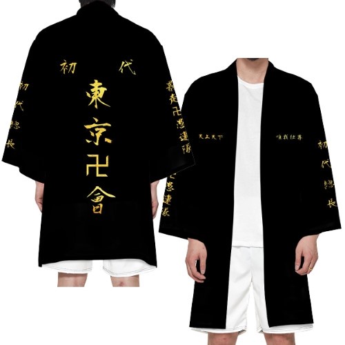 7C243 เสื้อคลุม ไมค์กี้ ดราเคน แก๊งโตมัน โตเกียวมันจิไค โตเกียว รีเวนเจอร์ ไมกี้ ดราเคน Anime Cosplay Costume