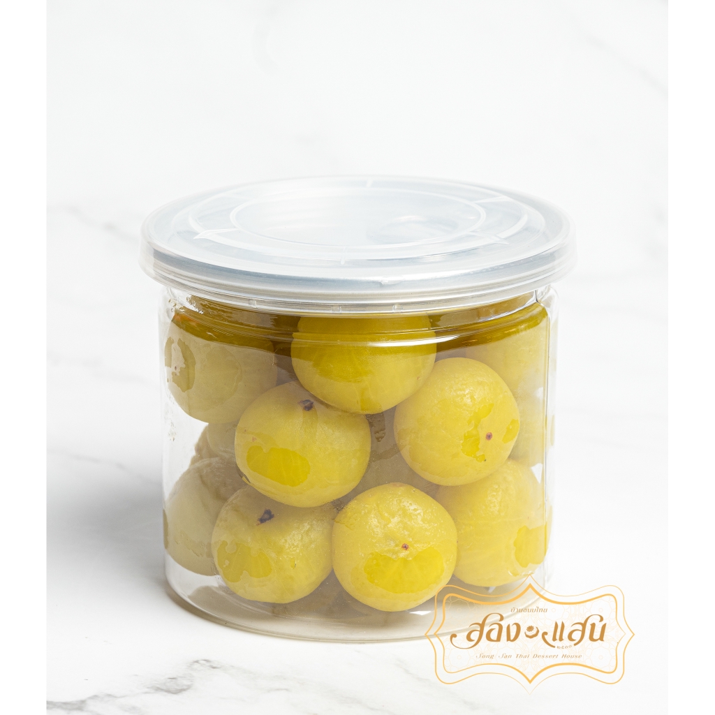 มะขามป้อมแช่อิ่ม หวานน้อย ชุ่มคอ ผลไม้แปรรูป Kanomsongsan songsan สองแสน บ้านขนมไทยสอง-แสน สอง-แสน