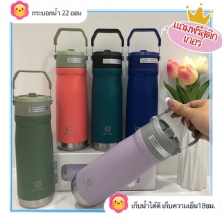 กระบอกน้ำเก็บความเย็นมาใหม่ล่าสุดขนาดพกพาสะดวก