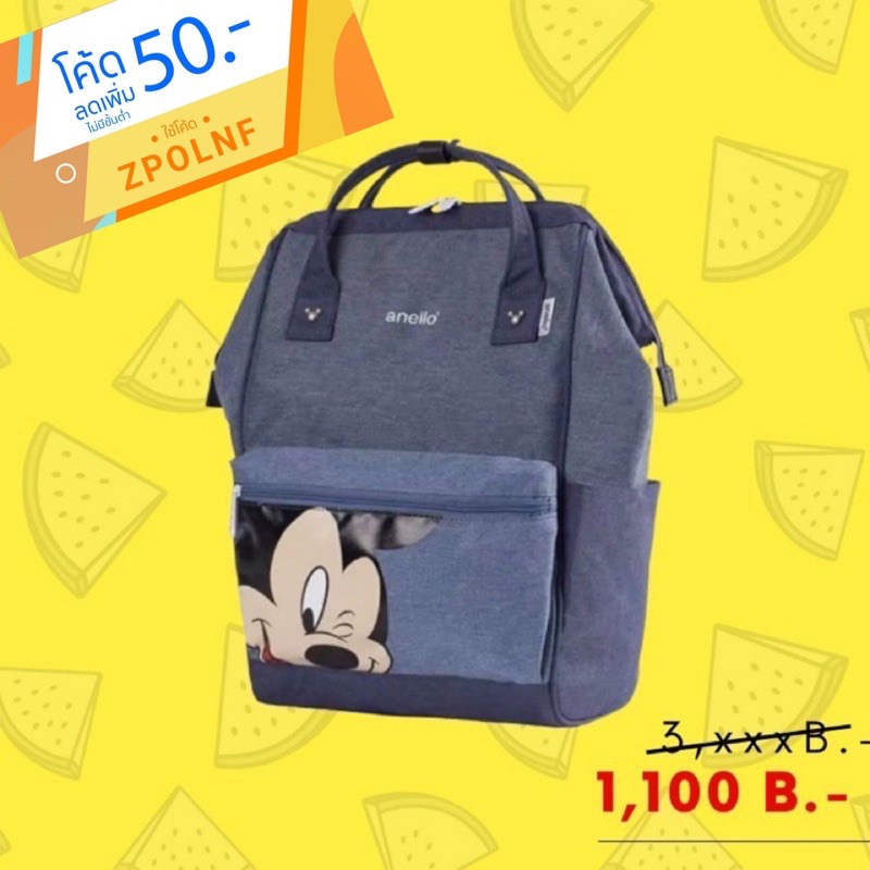 ❤️(งานส่ง Shop)ของแท้ 💯%รุ่นมินิ Anello Mickey Limited Edition Collection