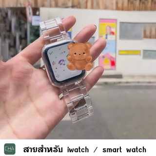 สายนาฬิกา iWatch สมาร์ทวอทช์ สาย Watch 7 6 5 Se 4 3 2 1 สาย smart Watch ขนาด40/44/41/45มม พร้อมส่ง สาย สีใส SSS cha-thai