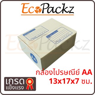 กล่องไปรษณีย์ AA = มัด 20ใบ