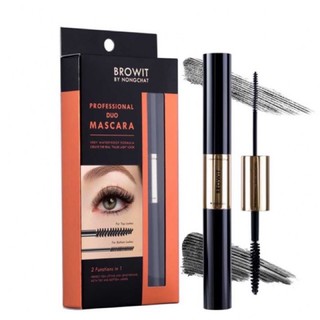 *ลอตใหม่* มาสคาร่าน้องฉัตร BROWIT PROFESSIONAL DUO MASCARA