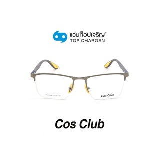 COS CLUB แว่นสายตาทรงเหลี่ยม RB6359M-C4 size 53 By ท็อปเจริญ