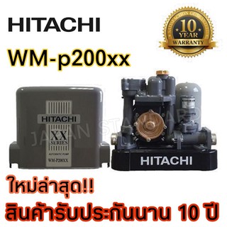 WM-P200XX ปั๊มน้ำอัตโนมัติ HITACHI WMP200XX 2000วัตต์ ปั้มน้ำ ปั๊มน้ำ 200XS 200XX ปั้มน้ำอัตโนมัติ 200wat