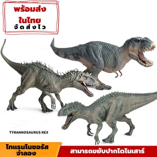 ใหม่ โมเดลฟิกเกอร์ PVC รูปไดโนเสาร์ Jurassic Indominus Rex Tyrannosaurus ของเล่นสําหรับเด็ก โมเดลฟิกเกอร์ไดโนเสาร์จูราสส