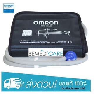 ผ้าวัดความดัน Omron รุ่น Hem-CL24-C1 (ไซส์ L จุกสีเทา)/ไซส์ M