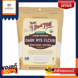 Bobs Red Mill Organic Rye Flour 567gBobs Red Mill Organic Rye Flour 567g