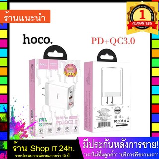 Hoco DC28 Pro PD+QC 3.0 1USB หัวชาร์จรุ่นใหม่ล่าสุด พร้อมจอแสดงผล ชาร์จเร็ว 10W    พร้อมส่ง 24 ชั่วโมง