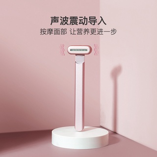 Netease Yanxuan Beauty Apparatus Portable Facial Thermal Conductivity Home Importer, Lifting and Firming Eyes Multifunct