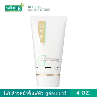 ผลิตใหม่01/22☘️Smooth E Gold Foam 1.5OZ(45G.)โฟมล้างหน้า