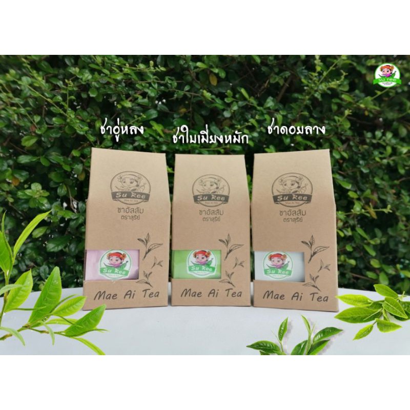 ชาอู่หลง​ ชาใบเมี่ยงหมัก​ ชาดอยลาง (พันธุ์​อัสสัม)​ #assam tea